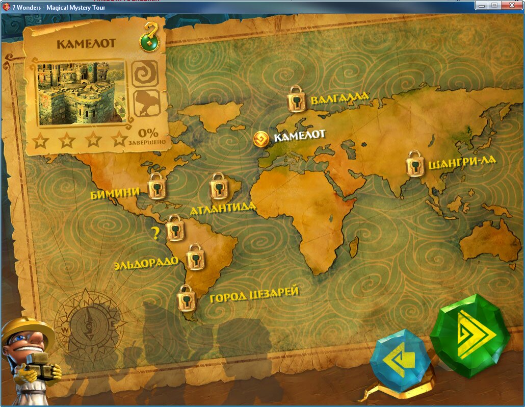 7 Wonders IV: Magical Mystery Tour  PC 