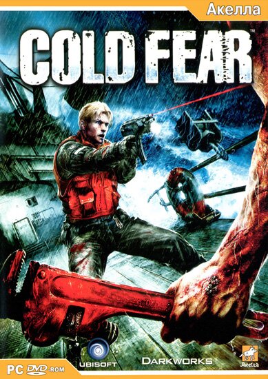 Cold Fear (RUS)  PC 