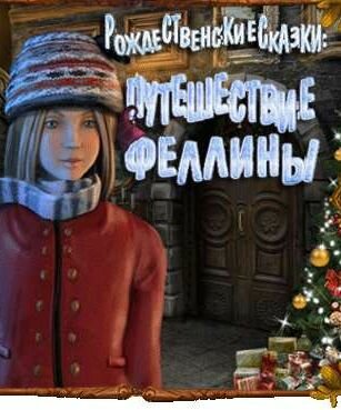 Christmas Tales: Fellina's Journey  PC 