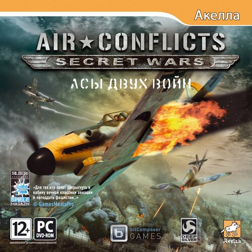 Air Conflicts: Secret Wars (RUS)  