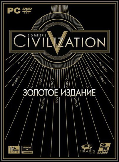 Sid Meier's Civilization V  