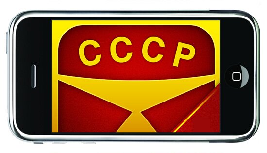 Made in USSR iElektronika  