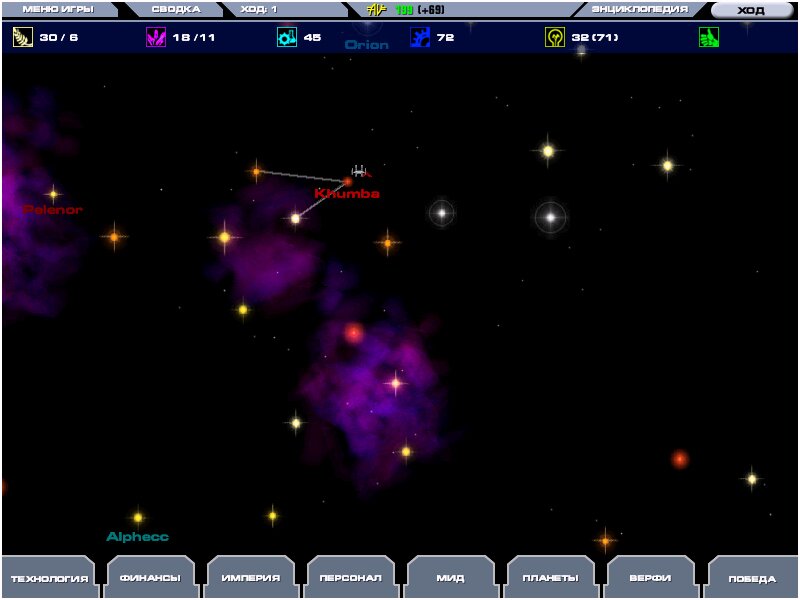 Master of Orion 3: Престол Галактики для PC бесплатно