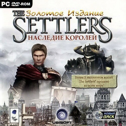 The Settlers: Heritage of Kings  PC 