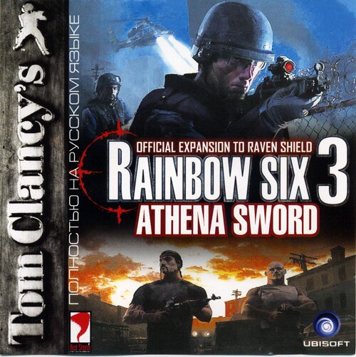 Tom Clancy's Rainbow Six 3: Athena Sword  