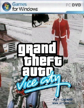 Grand Theft Auto: Vice City NEW Year играть онлайн